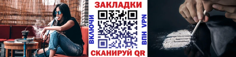 Хочу наркоту Камень-на-Оби Марихуана Cocaine ГАШИШ Мефедрон