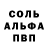 Амфетамин 98% N01SY