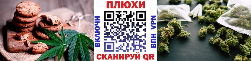 площадка наркотические препараты  Камень-на-Оби  omg tor  Cannafood конопля  купить наркотик 