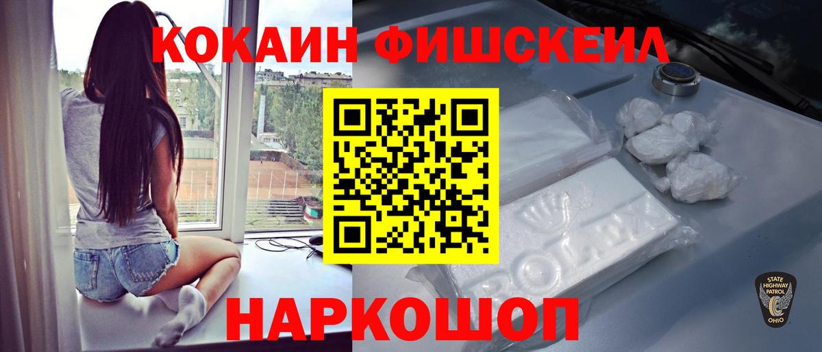 Кокаин Боливия Камень-на-Оби