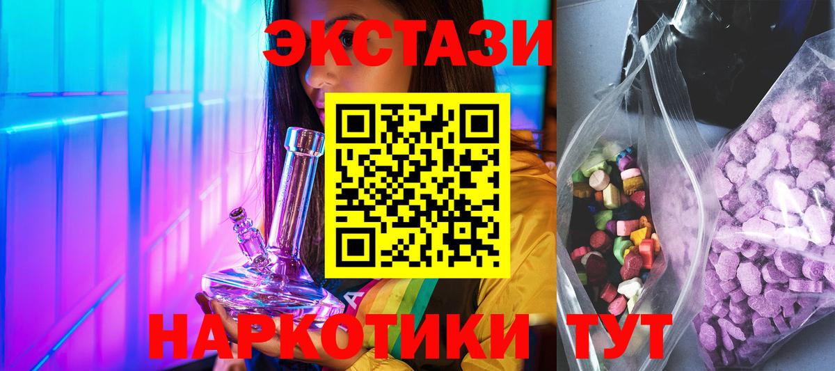 COCAIN Камень-на-Оби