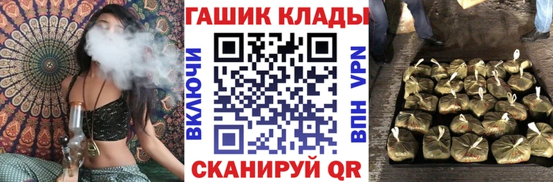 наркошоп  Камень-на-Оби  ГАШИШ хэш 