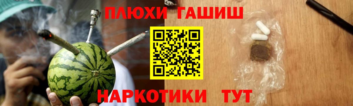 ГАШ AMNESIA HAZE Камень-на-Оби