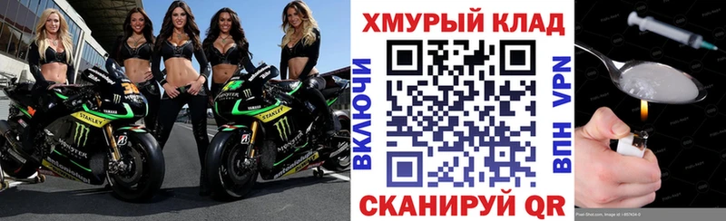 ГЕРОИН хмурый  Камень-на-Оби 