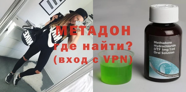 метадон Абдулино