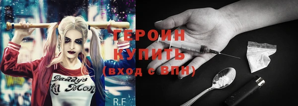 метадон Абдулино