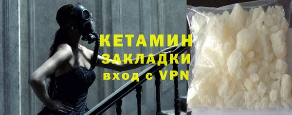 метадон Абдулино