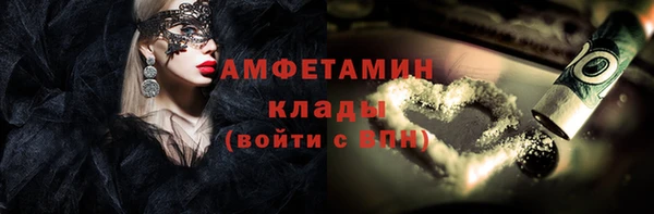 метадон Абдулино