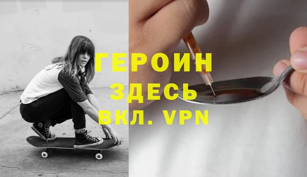 гидра Пролетарск
