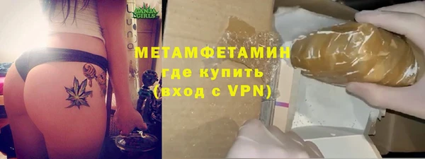 прущая мука Валдай