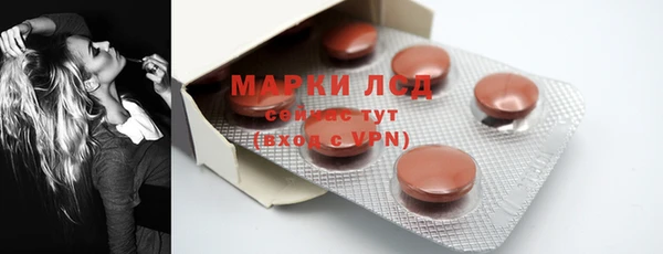 кристаллы Протвино