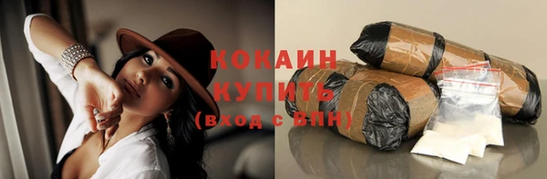 кристаллы Протвино
