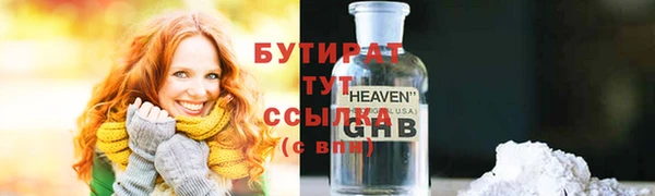 MDMA Бутурлиновка