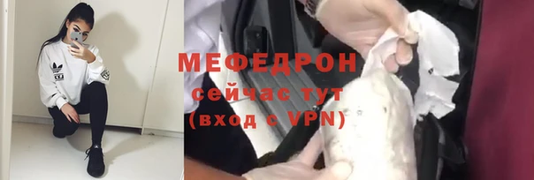 альфа пвп VHQ Валуйки