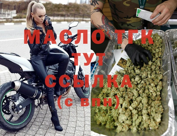 марки lsd Абаза