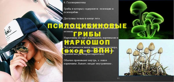 кристаллы Протвино