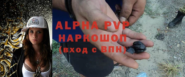 марихуана Абинск