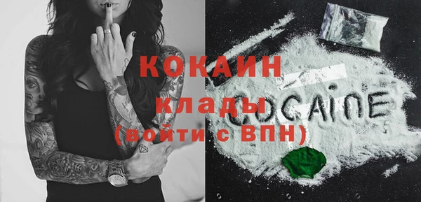 марихуана Абинск