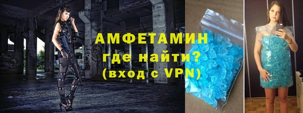 марки lsd Абаза
