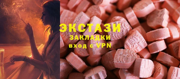 метадон Абдулино