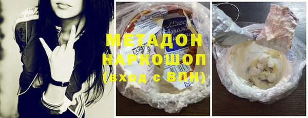 метадон Абдулино