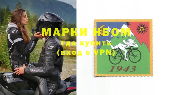 марки lsd Абаза