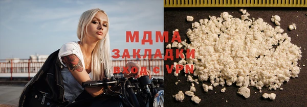метадон Абдулино