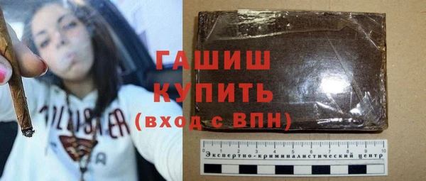 марихуана Абинск