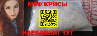 бутират Гусь-Хрустальный