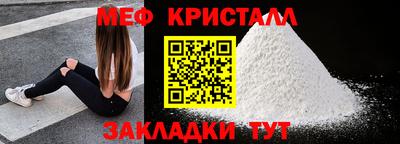 таблы Гусев