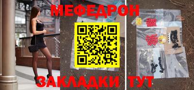 таблы Гусев