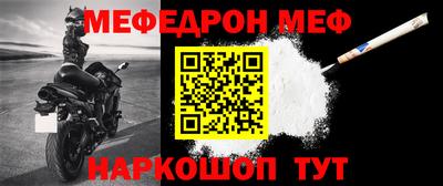 таблы Гусев