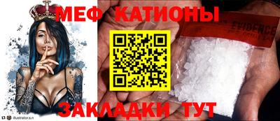 бутират Гусь-Хрустальный