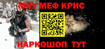 таблы Гусев