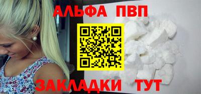 таблы Гусев