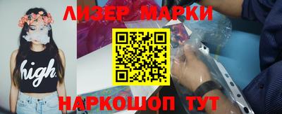 героин Гусиноозёрск