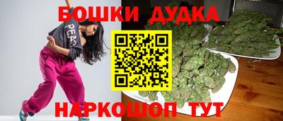 героин Гусиноозёрск