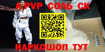 героин Гусиноозёрск