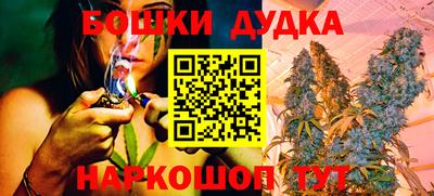 таблы Гусев