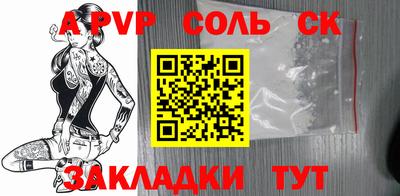 героин Гусиноозёрск