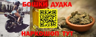 бутират Гусь-Хрустальный