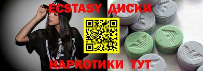 бутират Гусь-Хрустальный