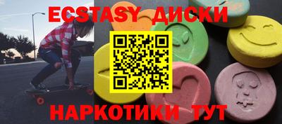 бутират Гусь-Хрустальный