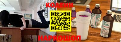 бутират Гусь-Хрустальный