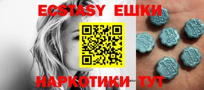 таблы Гусев