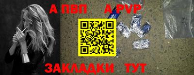 героин Гусиноозёрск