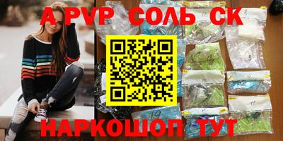 таблы Гусев
