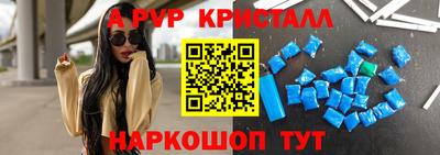 бутират Гусь-Хрустальный