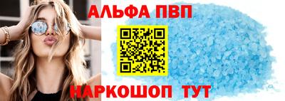 таблы Гусев