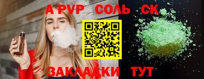 героин Гусиноозёрск